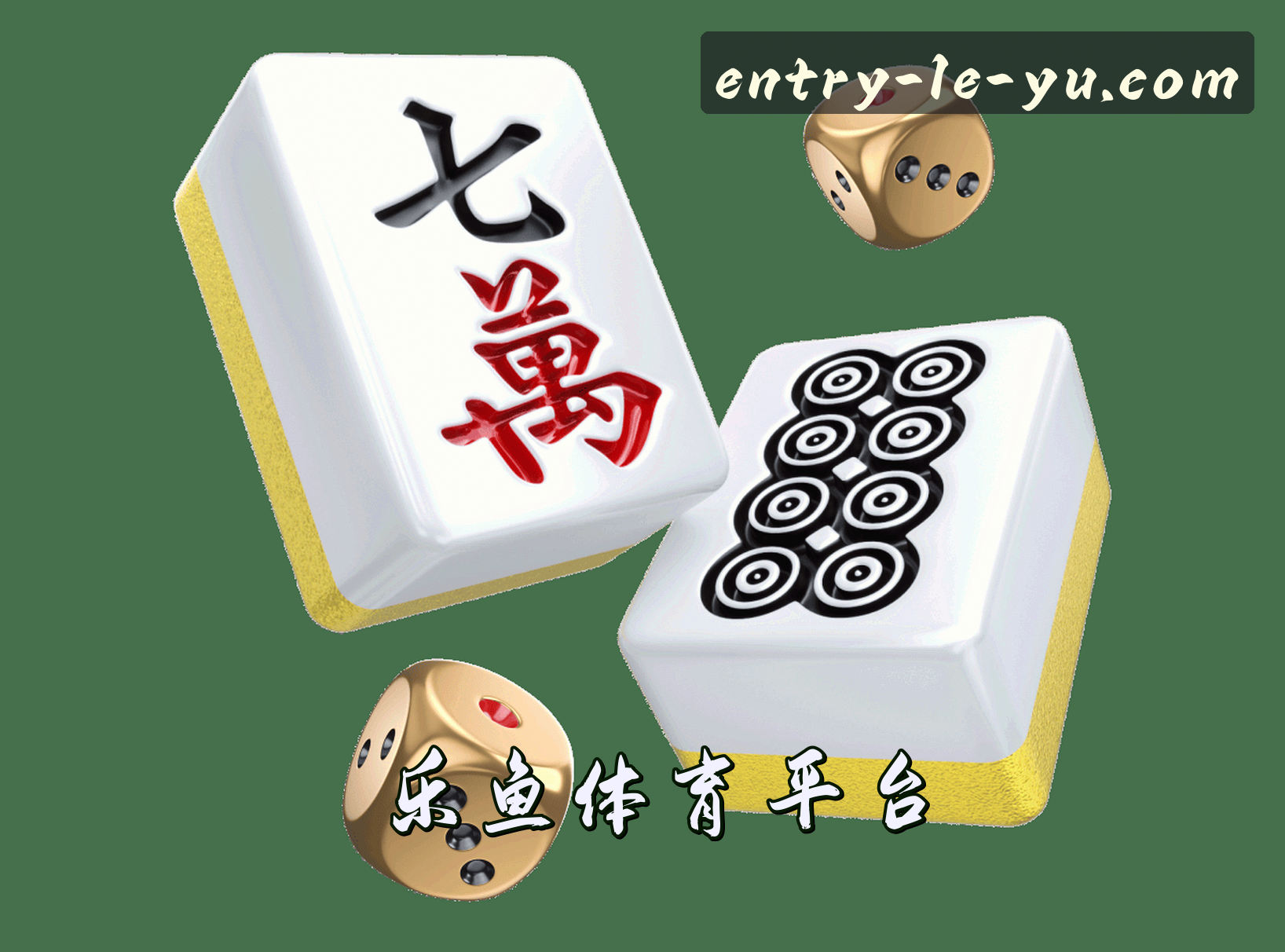 关于LEYU | 乐鱼官网 - 手机登录入口