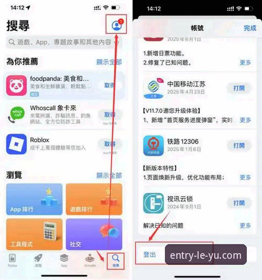 新手必备：乐鱼体育平台界面流畅使用的实用指南