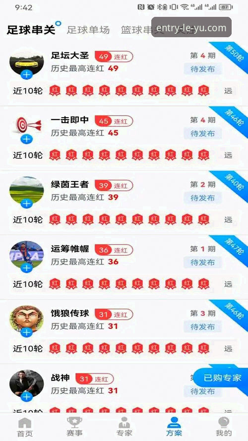乐鱼体育平台最新动态：从下载到登录，技术评测全流程解析