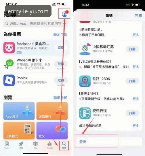 乐鱼体育平台App下载全流程深度评测：从官网入口到安装实测